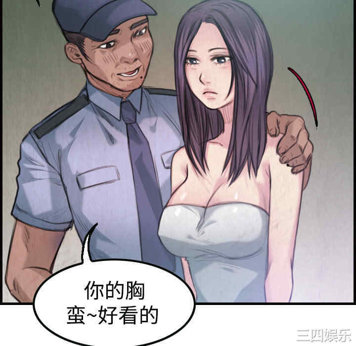 第76张