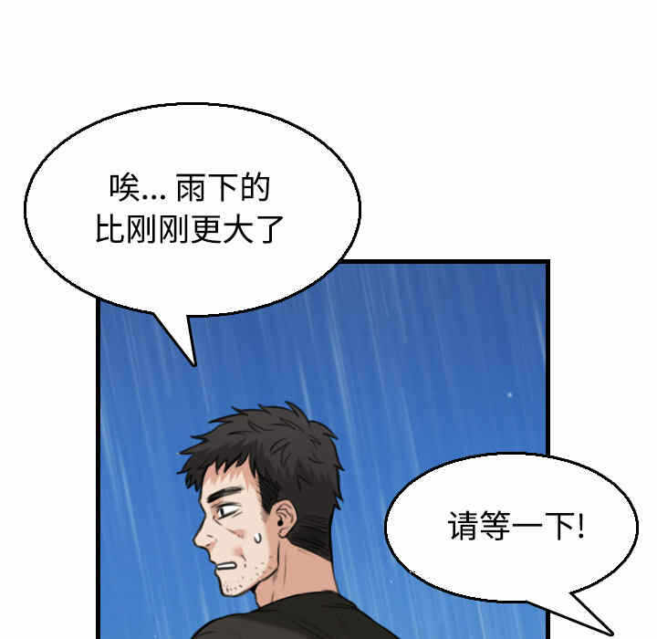 第97张