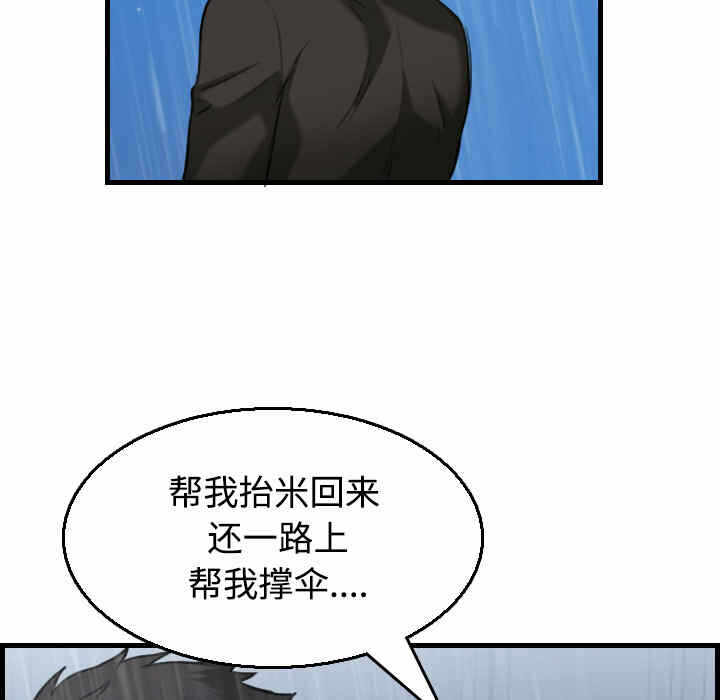 第98张