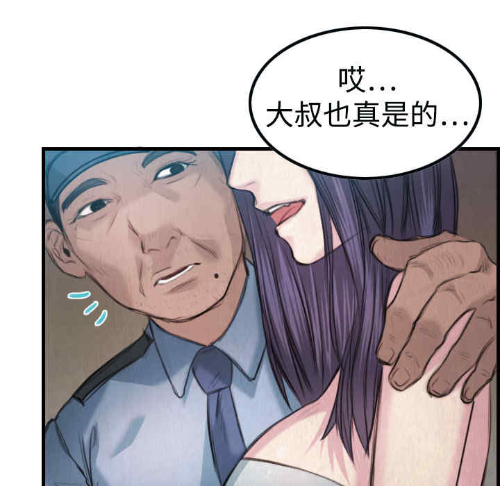 第80张