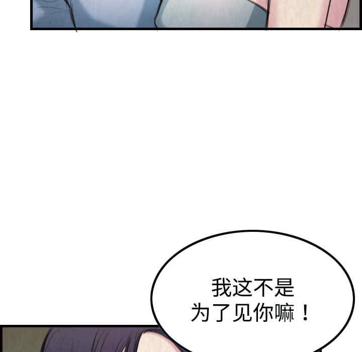 第81张