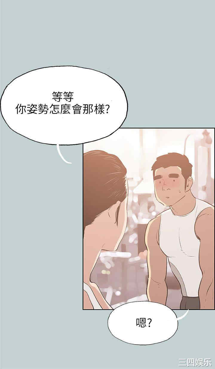 第21张
