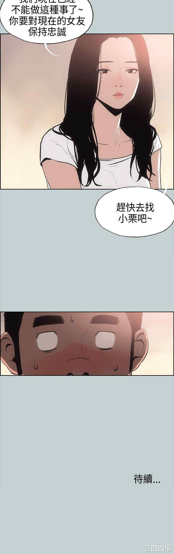 第43张