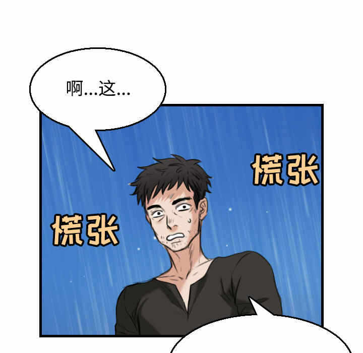 第100张