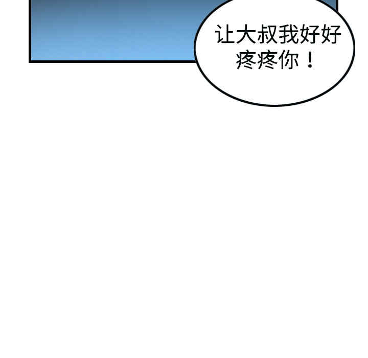 第85张