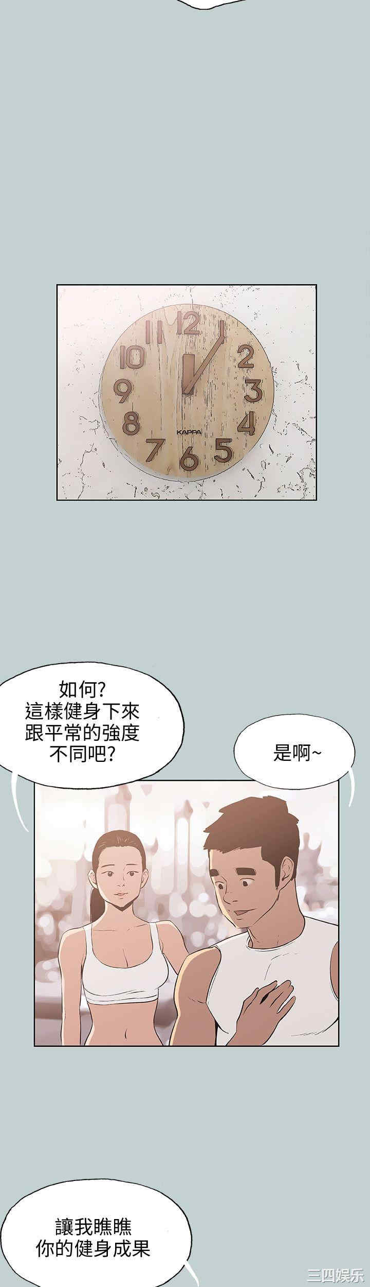 第29张