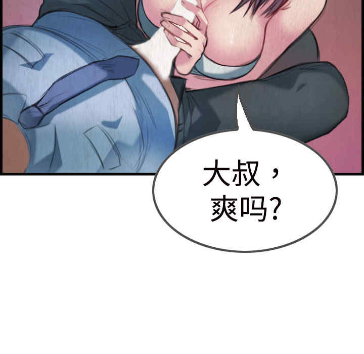 第91张