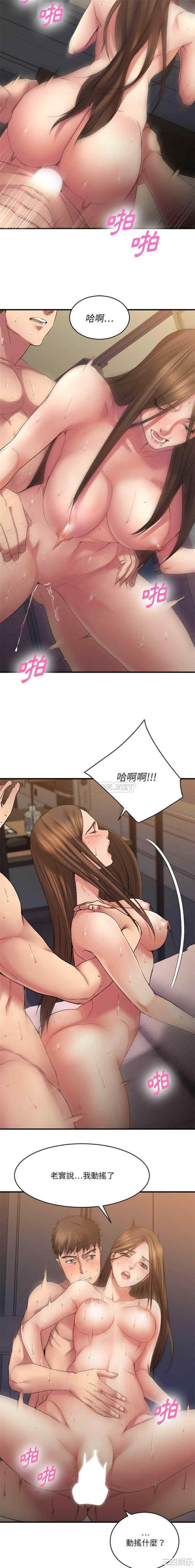 第12张