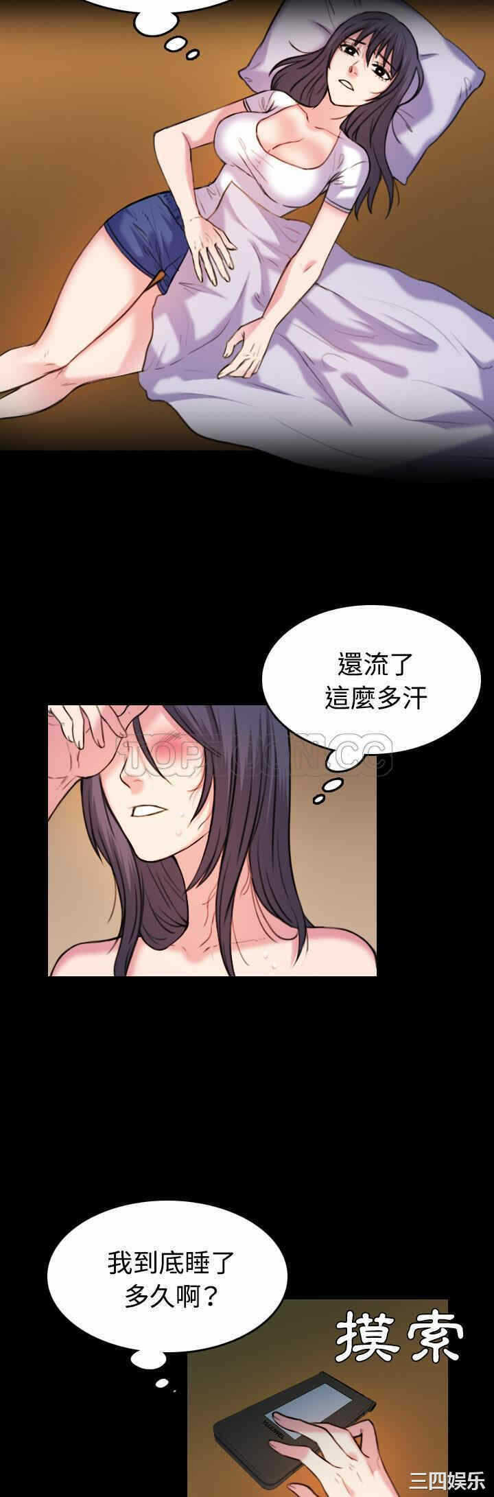 第3张