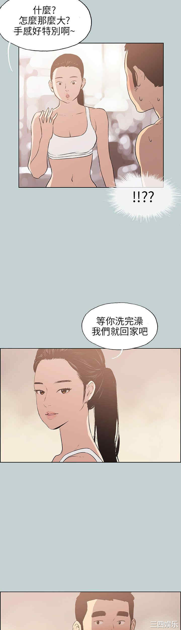 第35张
