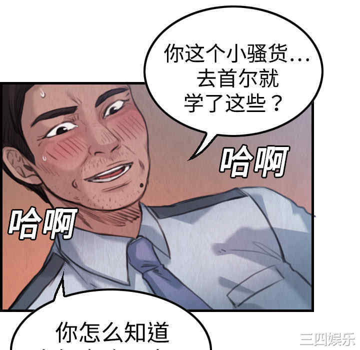 第94张