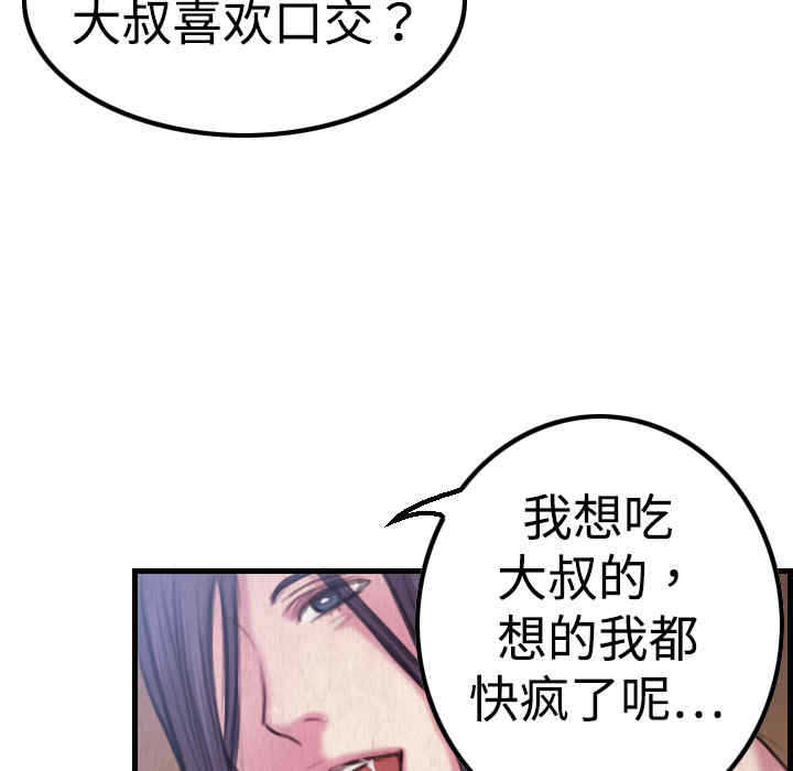 第95张