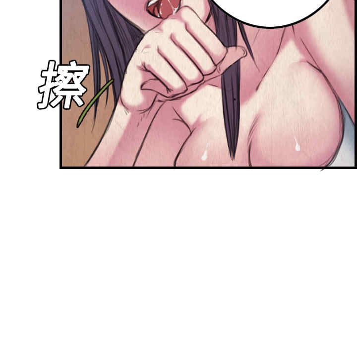 第96张