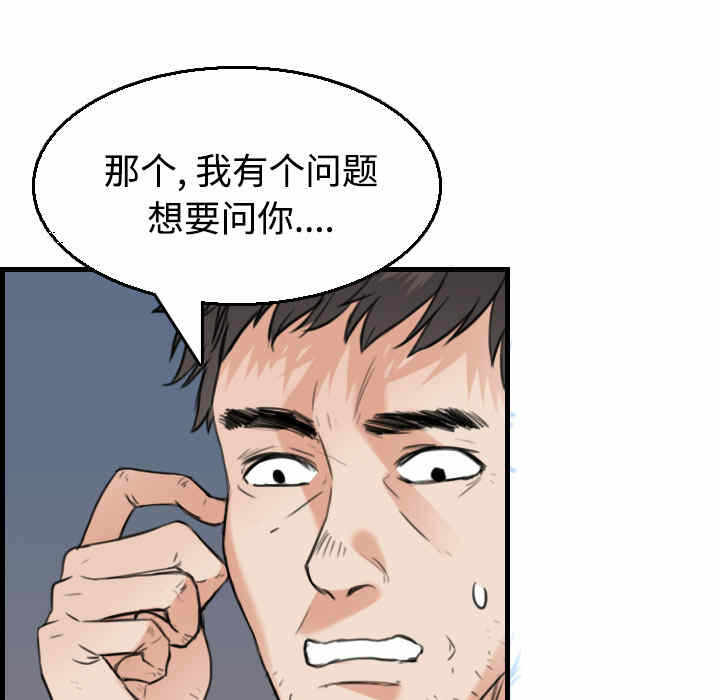 第2张