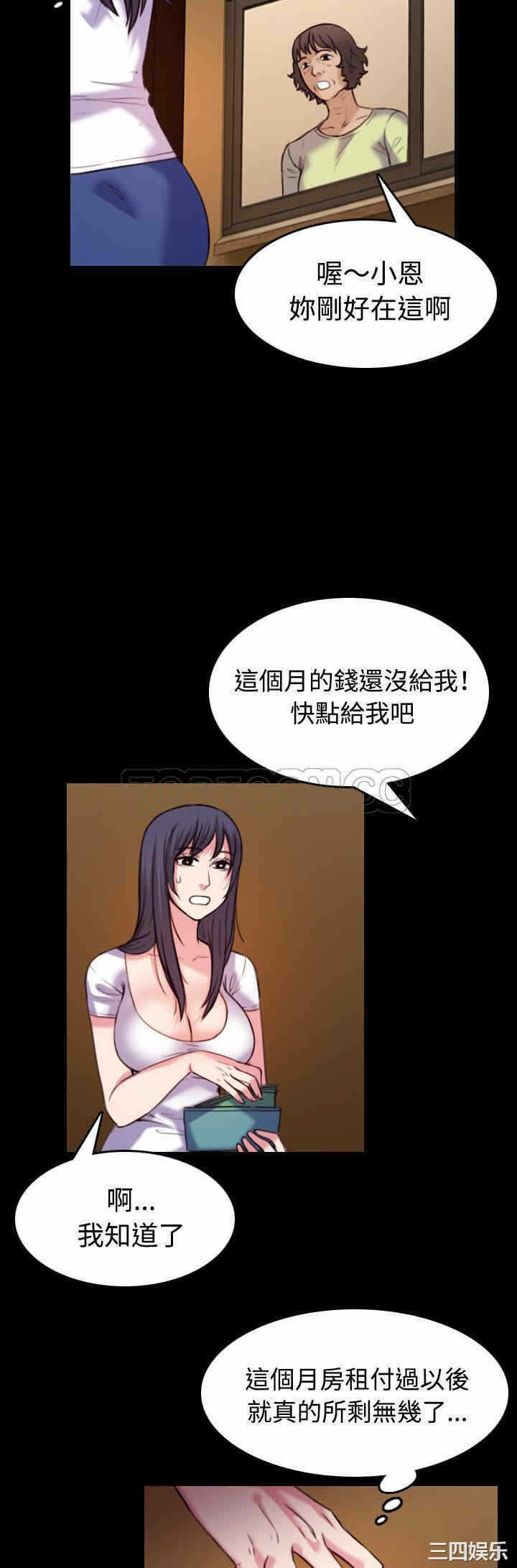 第8张