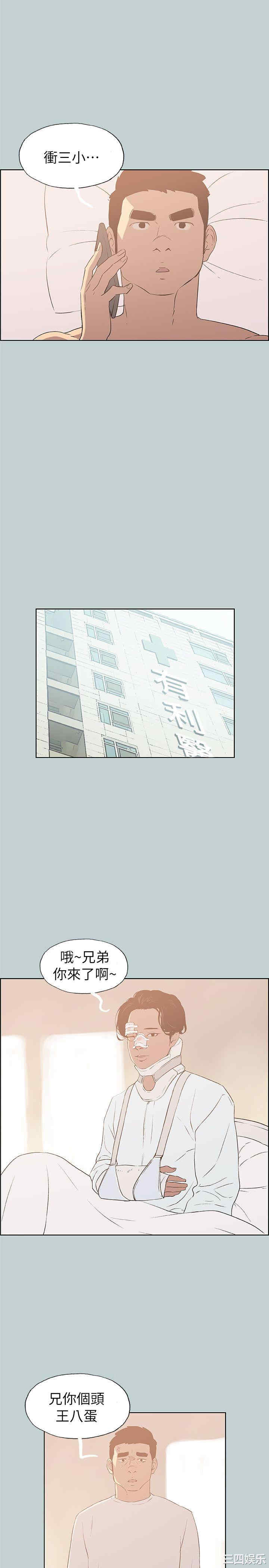 第25张