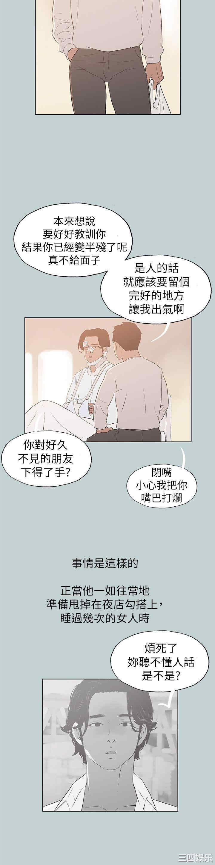 第26张