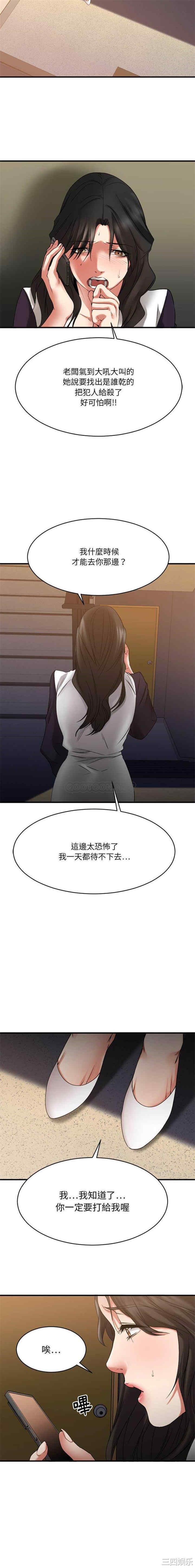 第20张