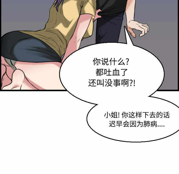 第17张