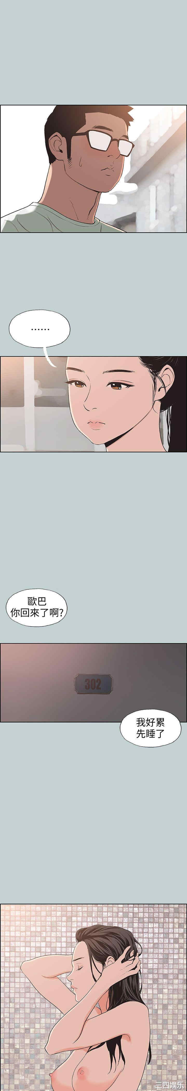 第20张