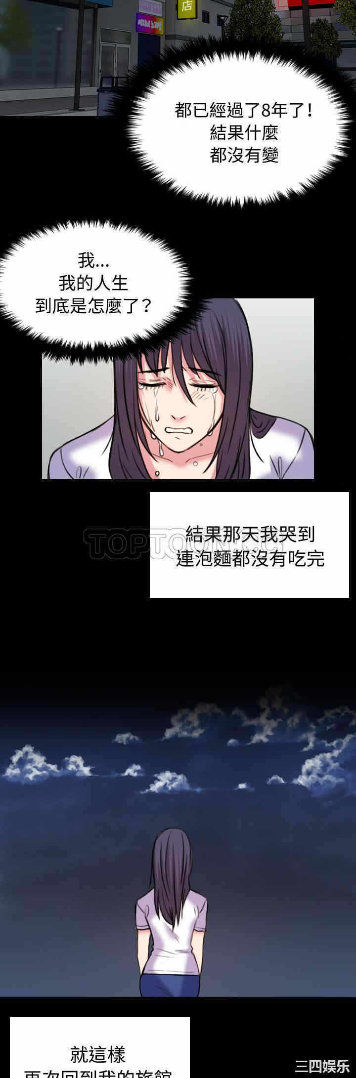 第16张