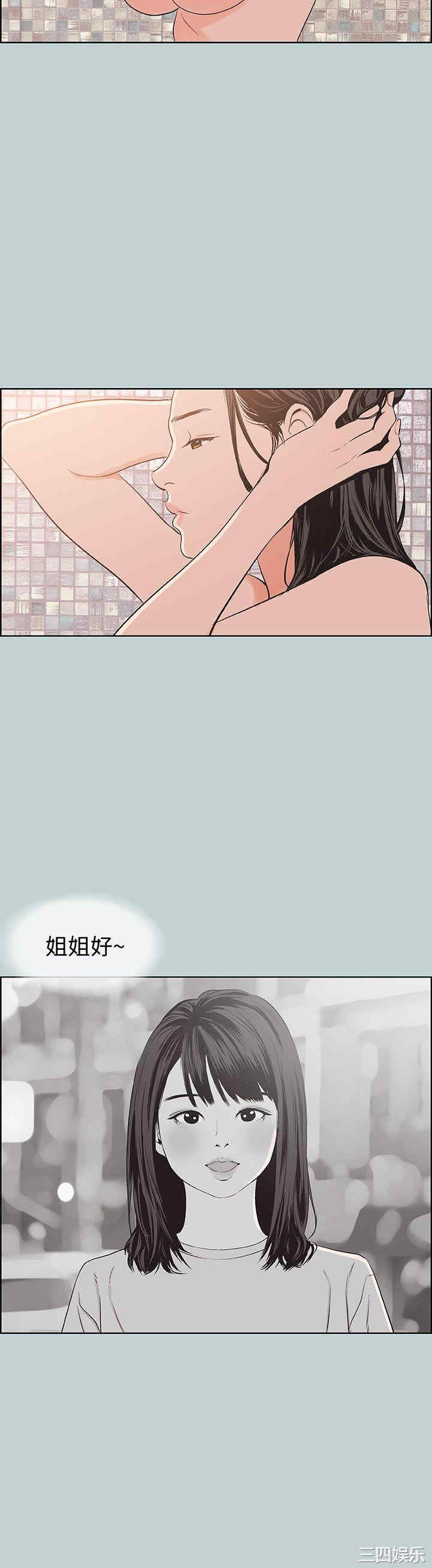 第21张