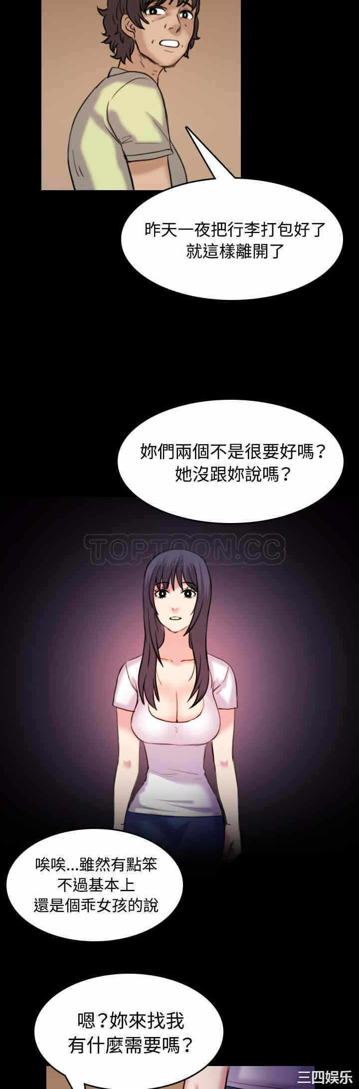第19张