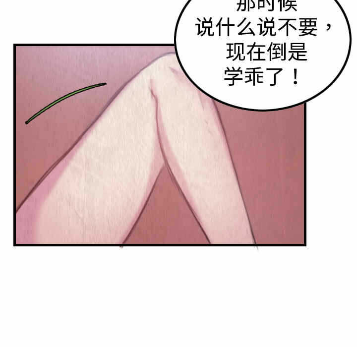 第114张