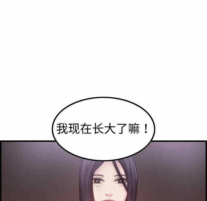 第2张