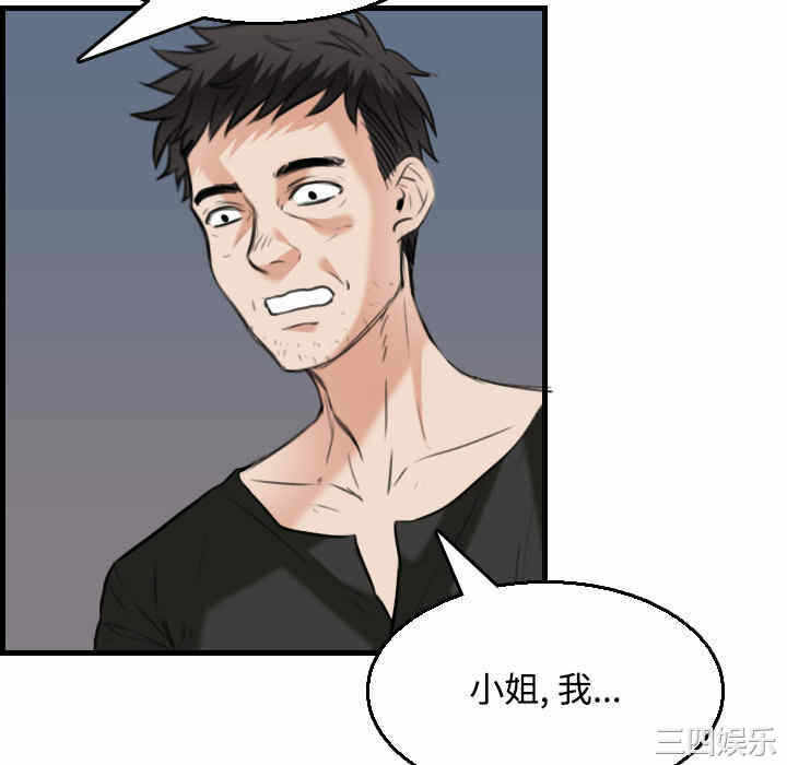 第31张