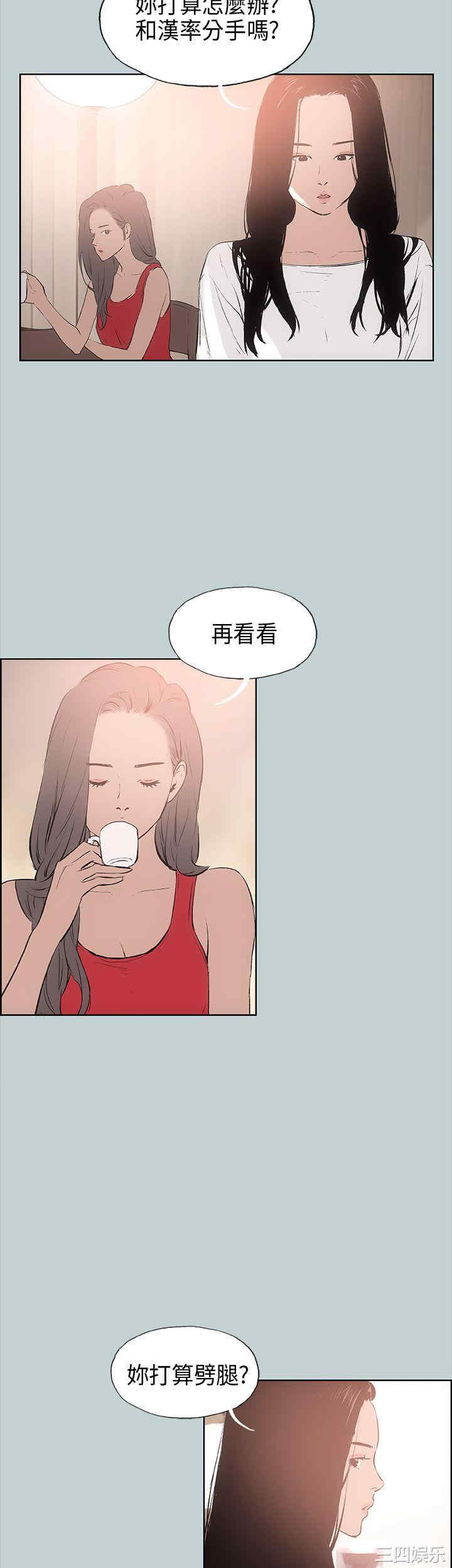 第20张