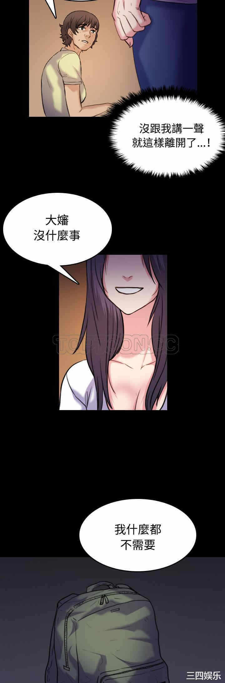 第20张
