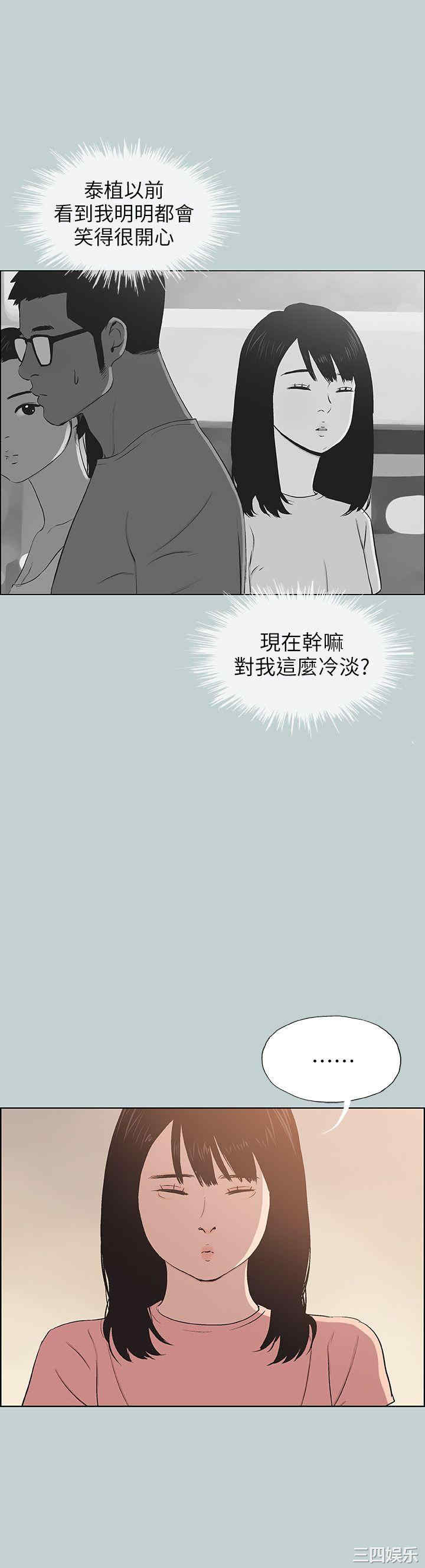 第25张