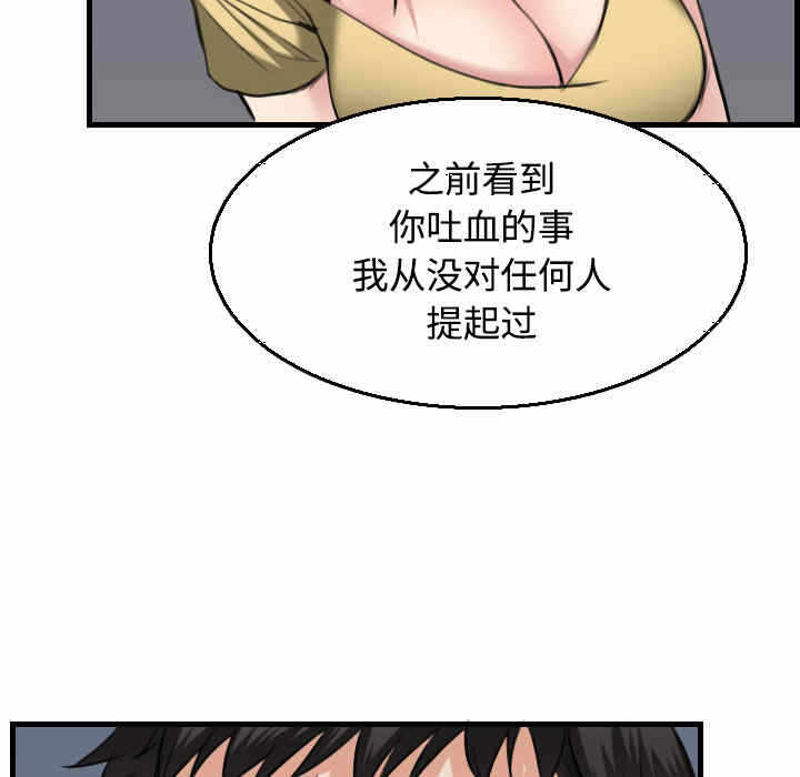 第35张