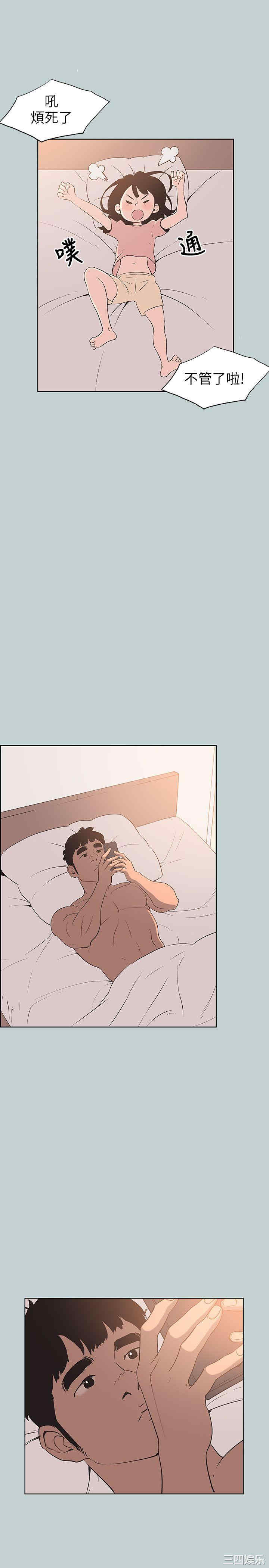 第26张