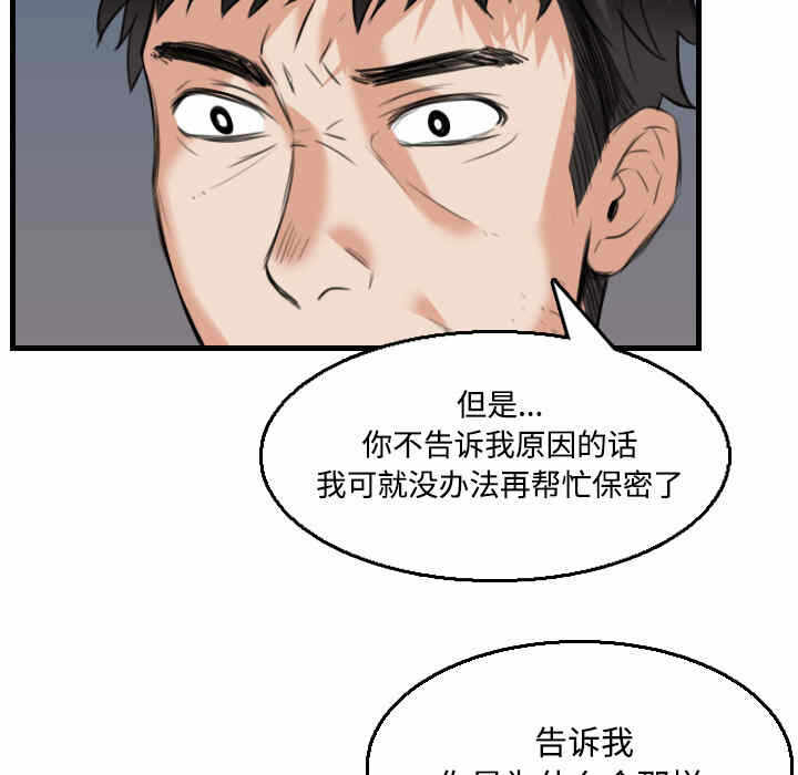 第37张