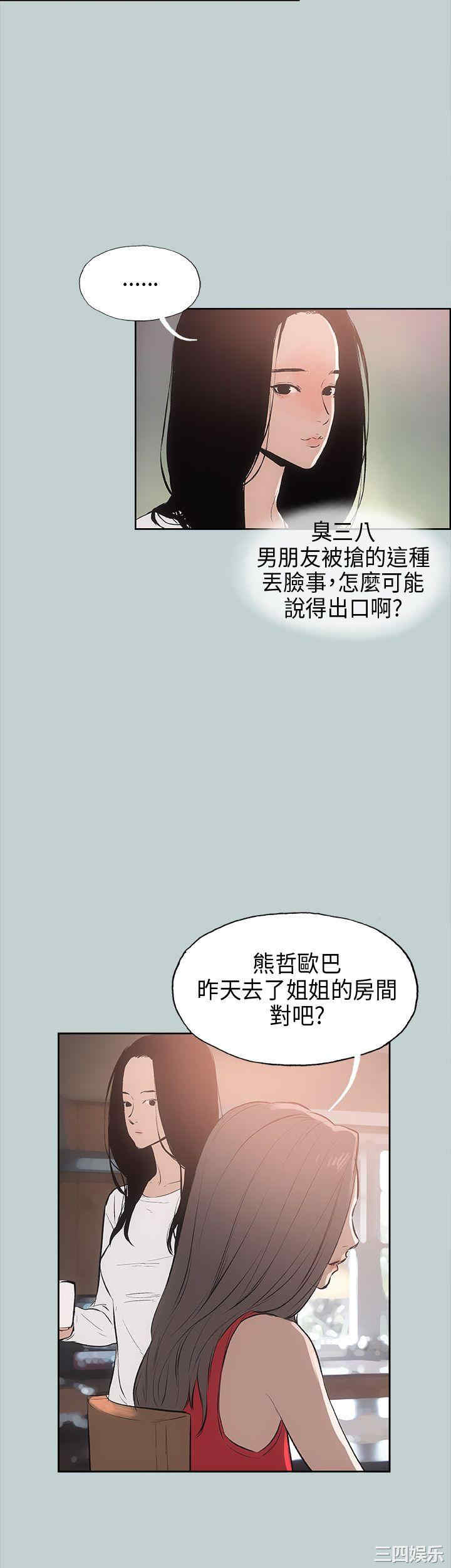 第23张