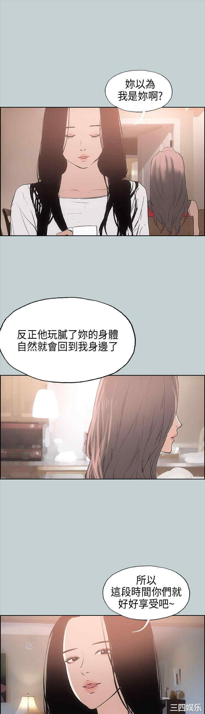 第25张