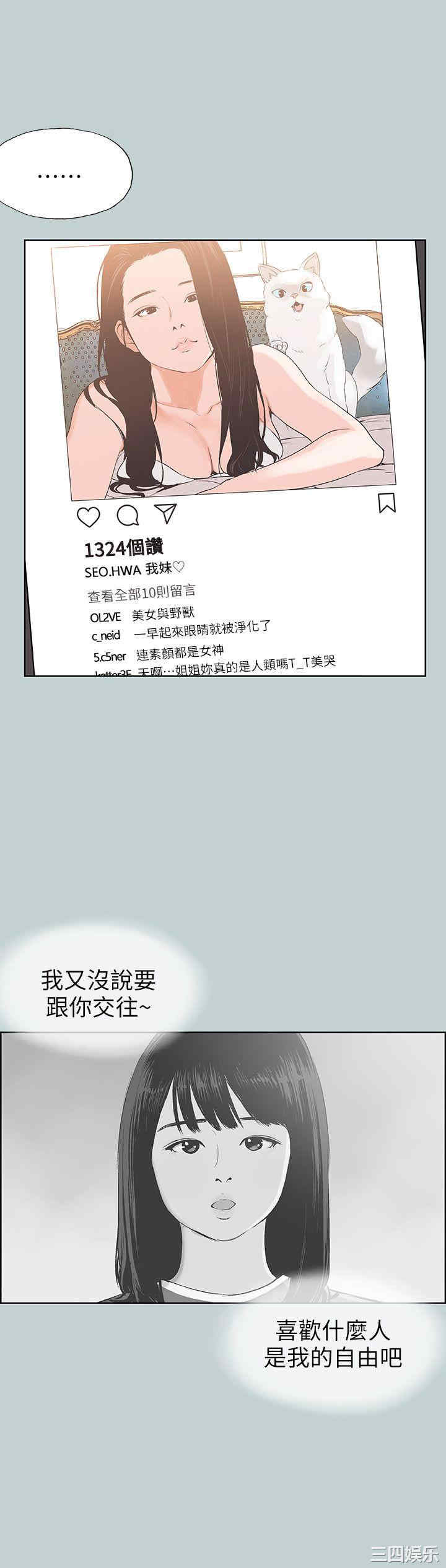 第27张