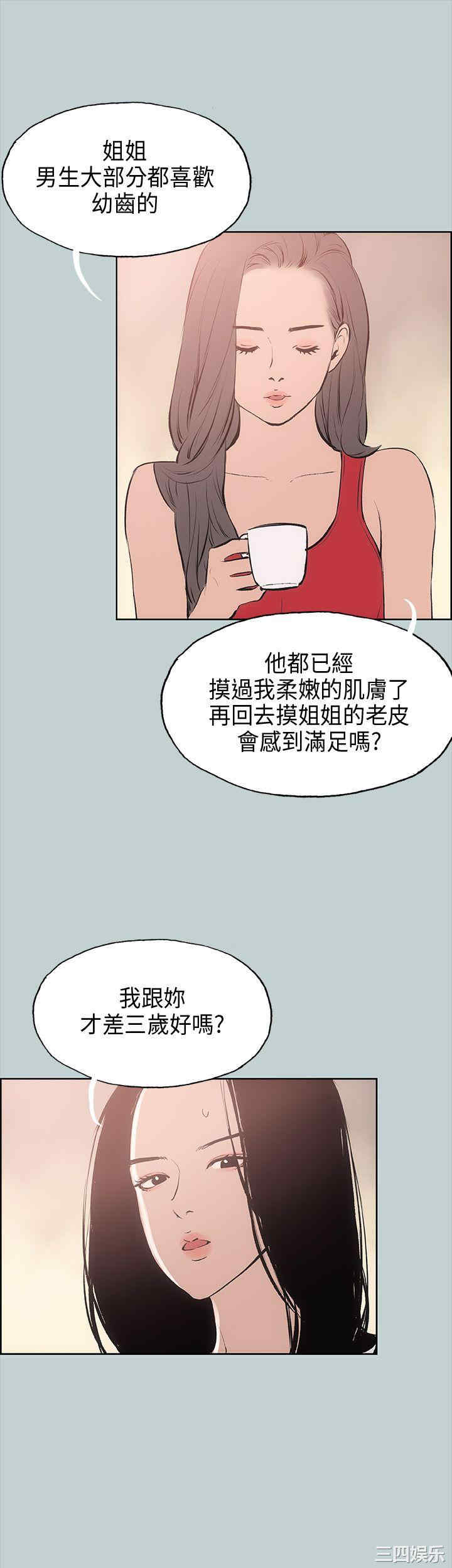 第28张