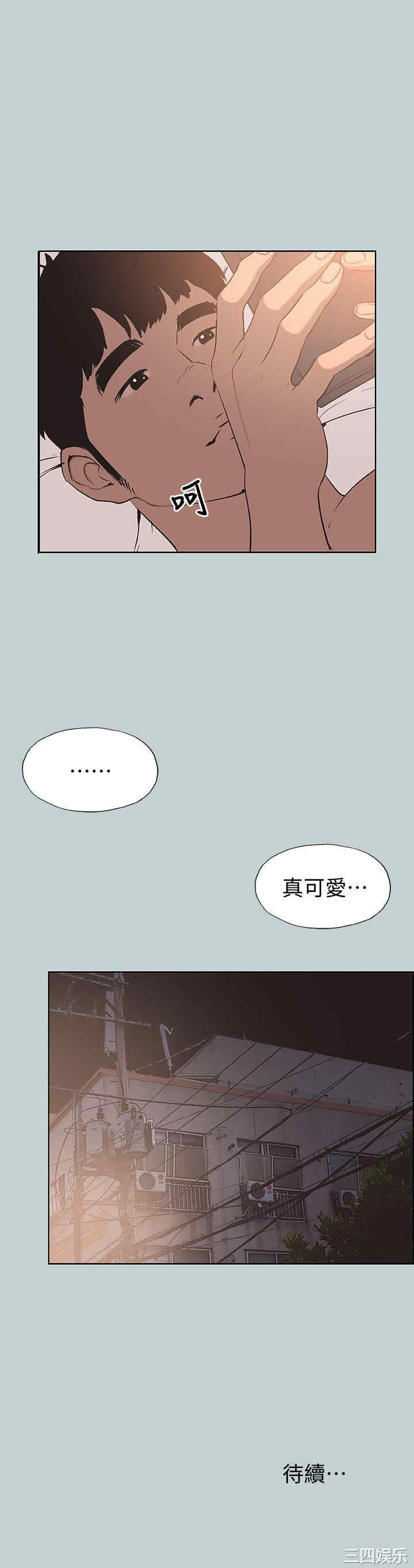 第28张