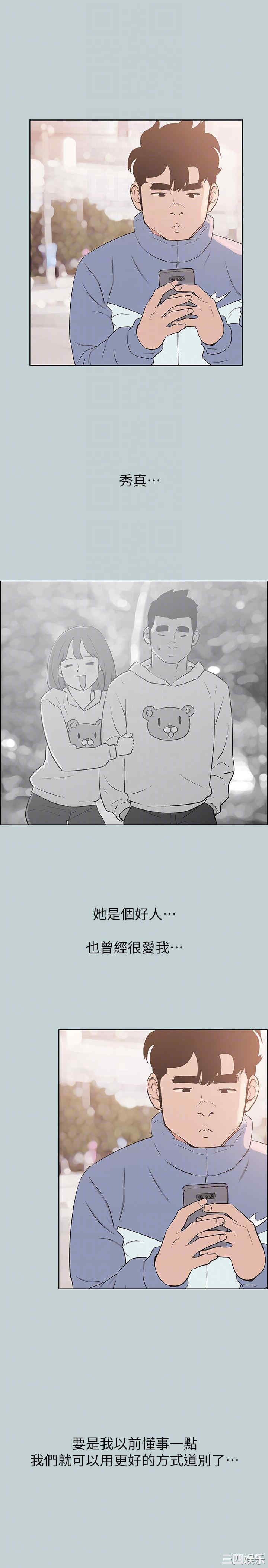 第19张