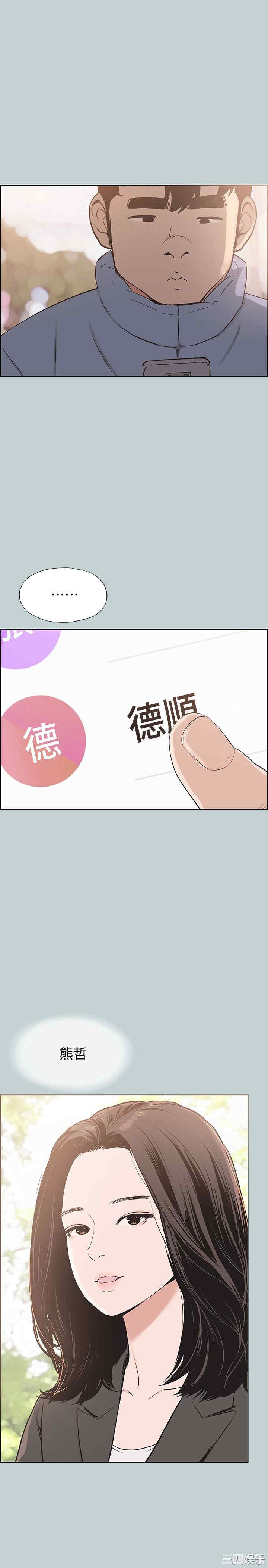 第21张