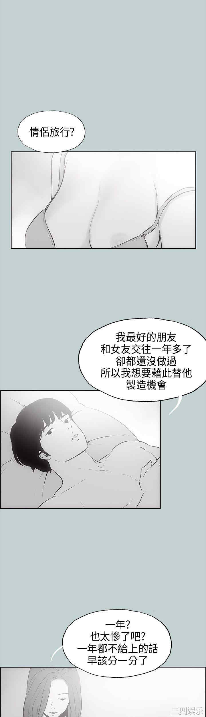 第32张