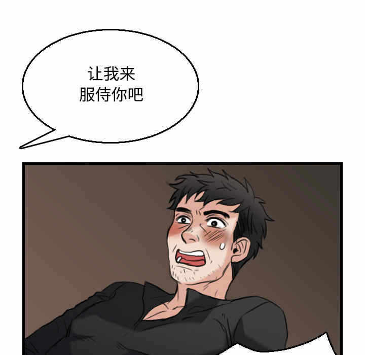 第54张