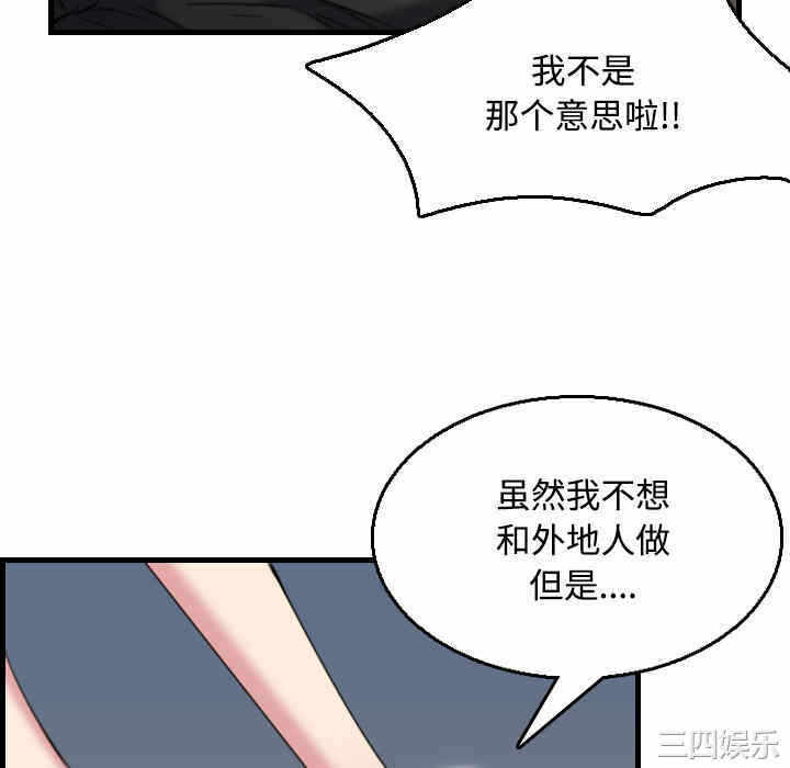 第56张