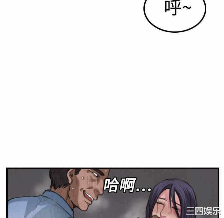 第32张