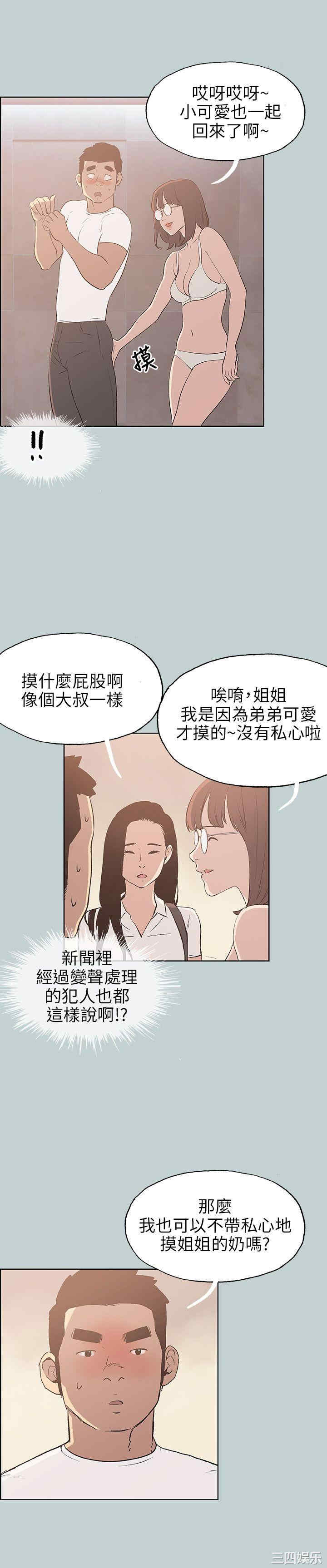 第2张