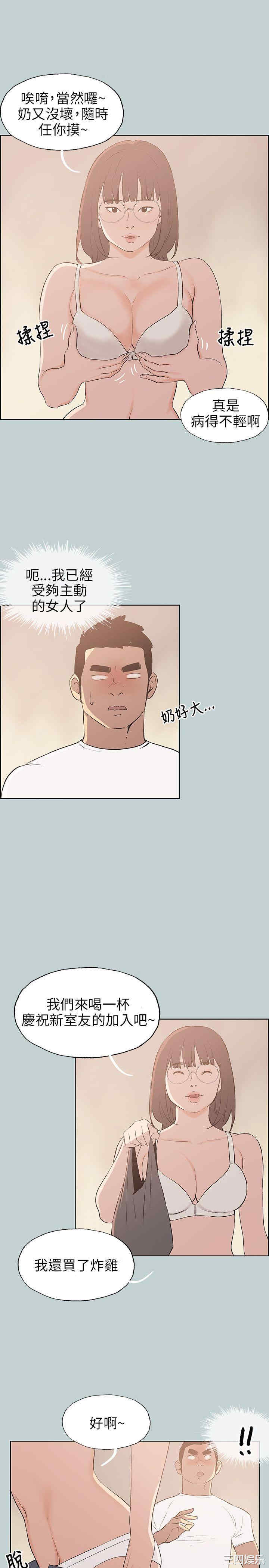 第3张