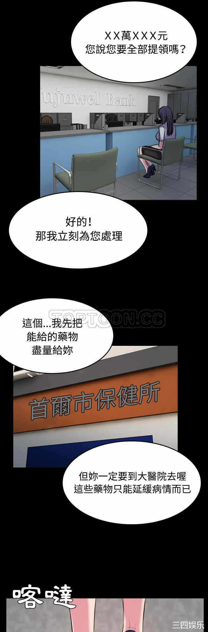 第29张